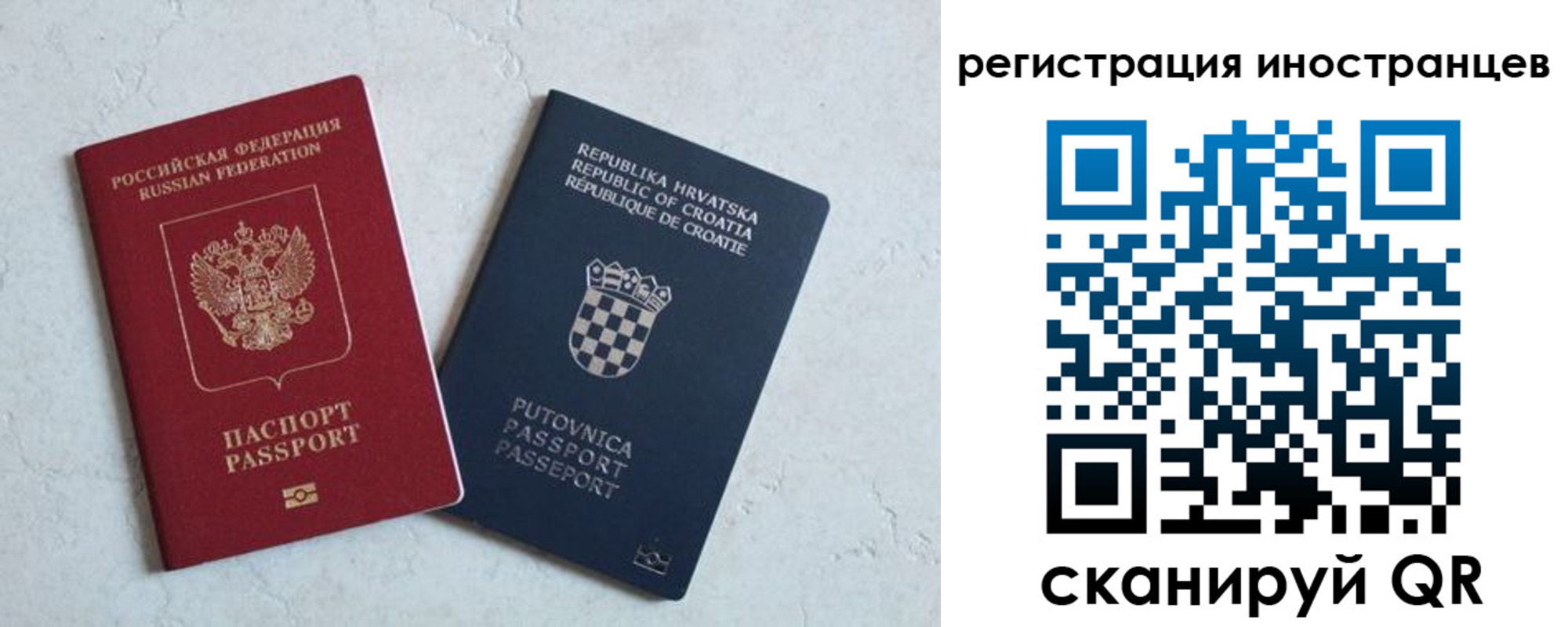 прописка для кредита в Котово